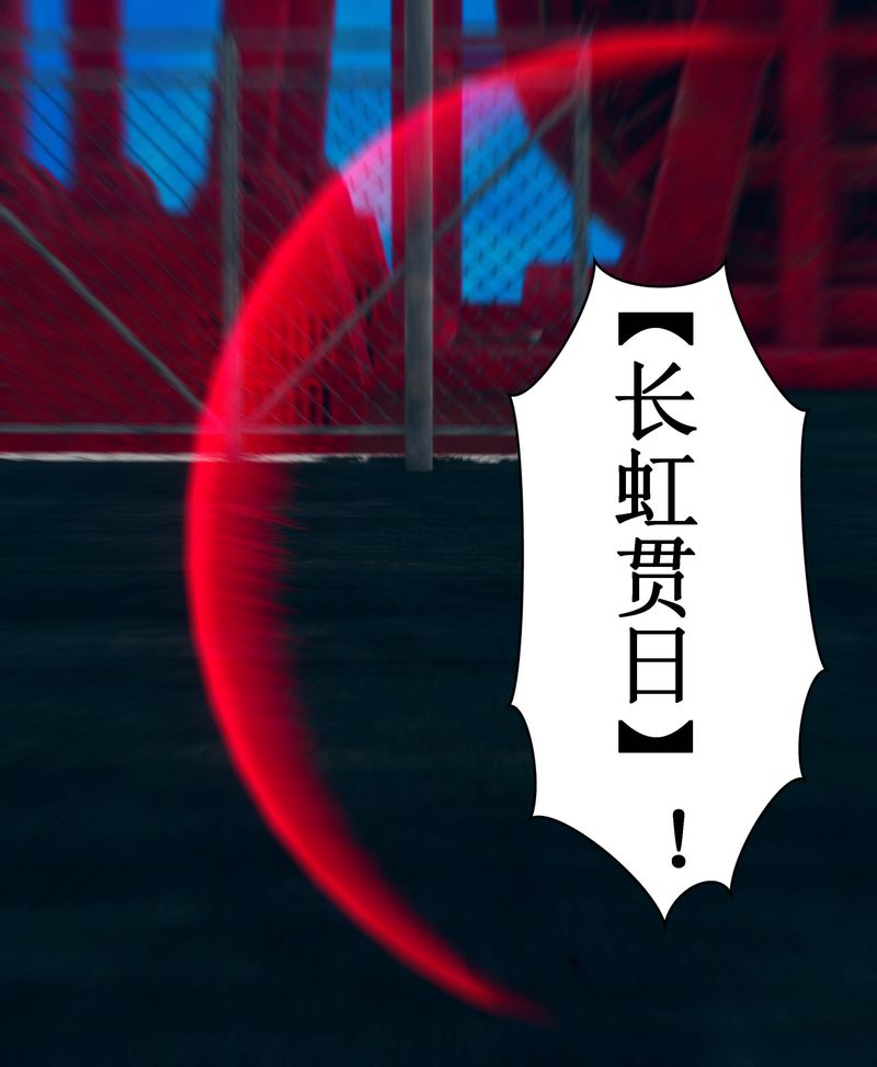 [3D]Aurora晨曦战队第02話