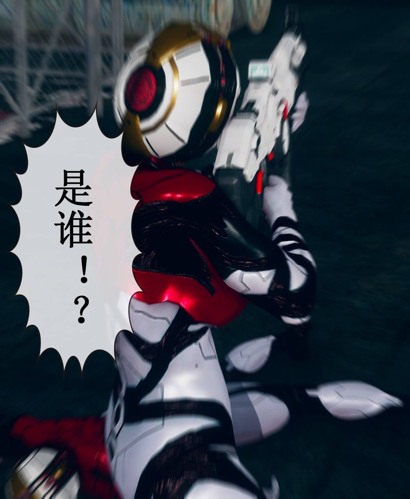 [3D]Aurora晨曦战队第02話