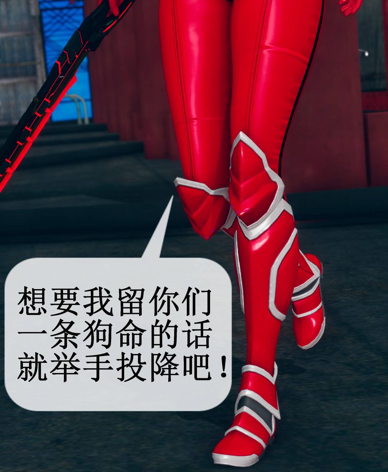 [3D]Aurora晨曦战队第02話