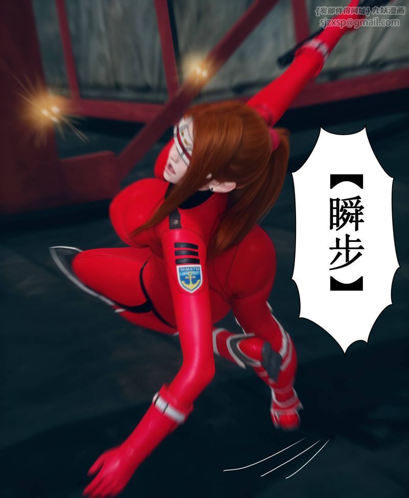 [3D]Aurora晨曦战队第02話