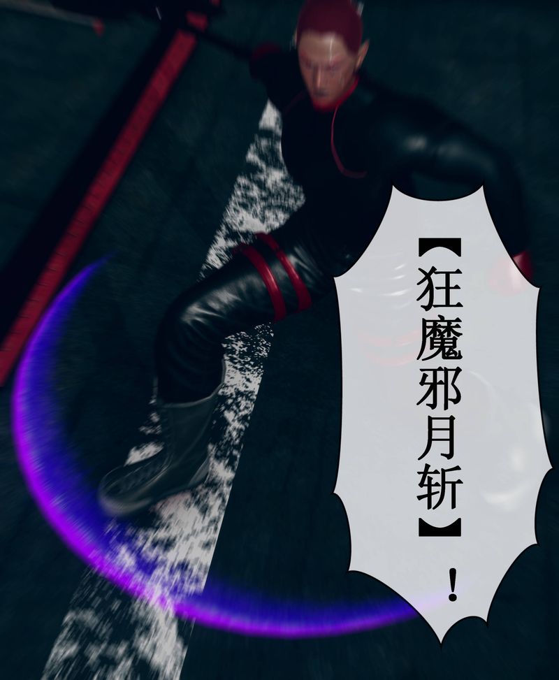 [3D]Aurora晨曦战队第02話