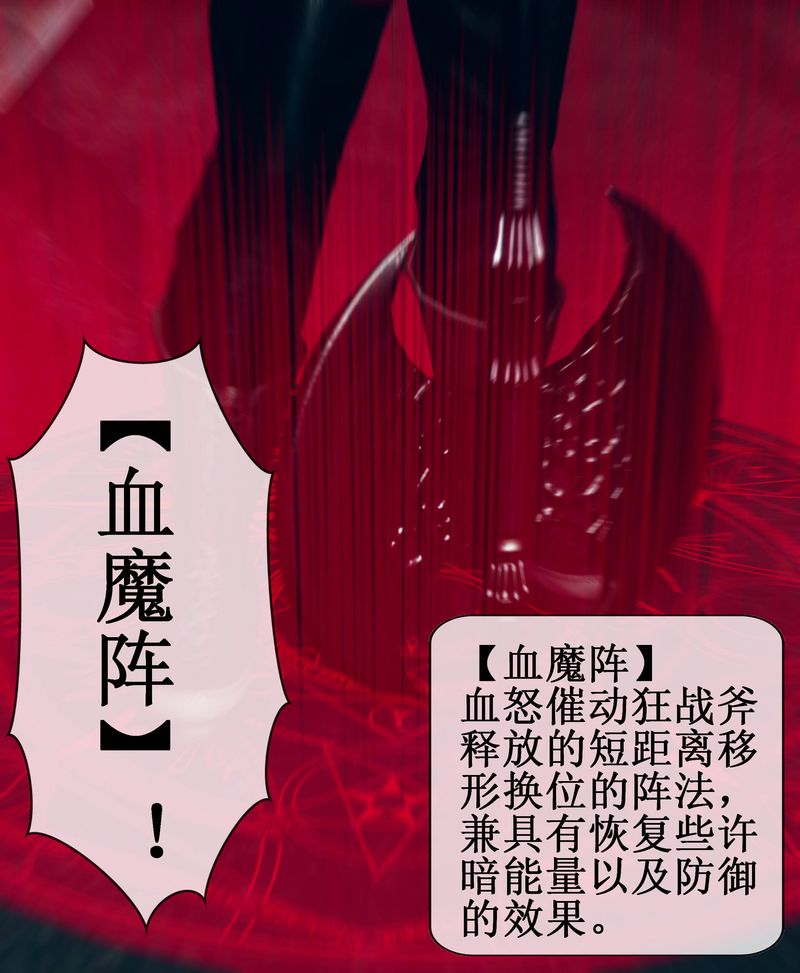 [3D]Aurora晨曦戰隊第02話