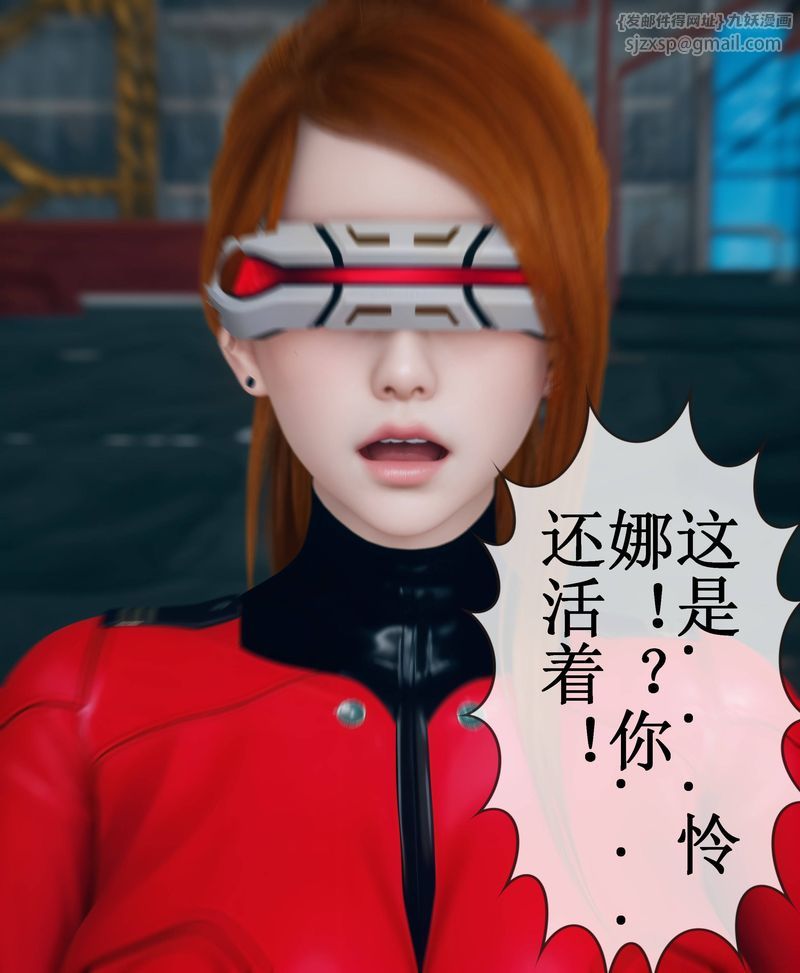 [3D]Aurora晨曦戰隊第02話