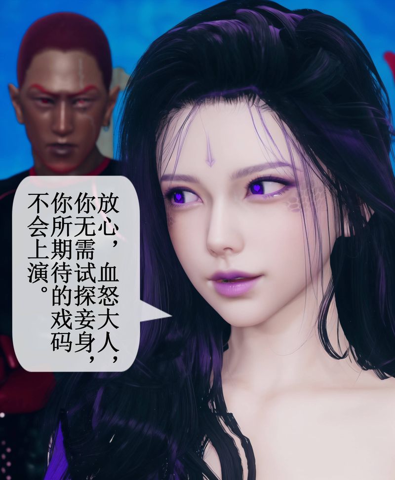 [3D]Aurora晨曦战队第02話