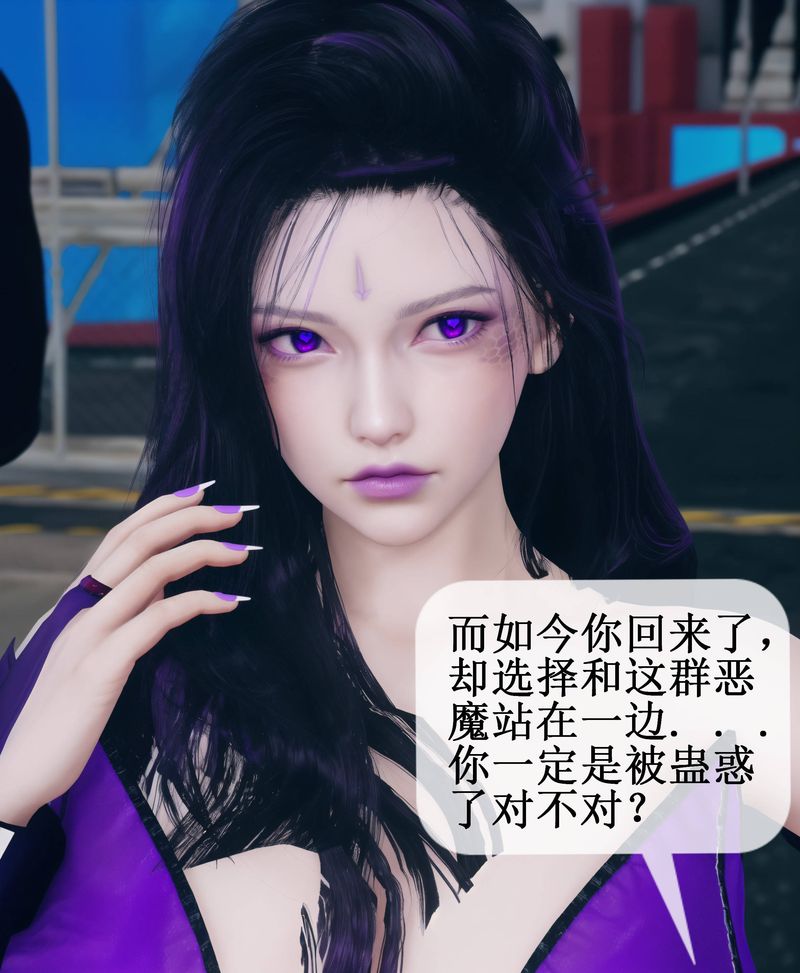 [3D]Aurora晨曦战队第02話