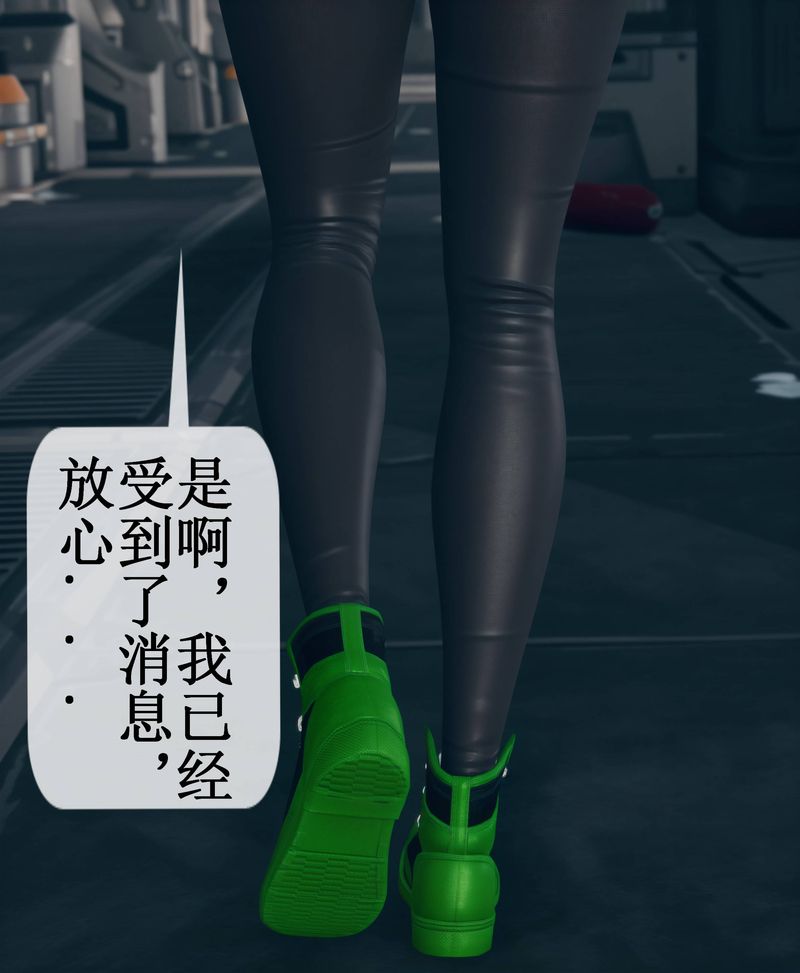 [3D]Aurora晨曦战队第02話