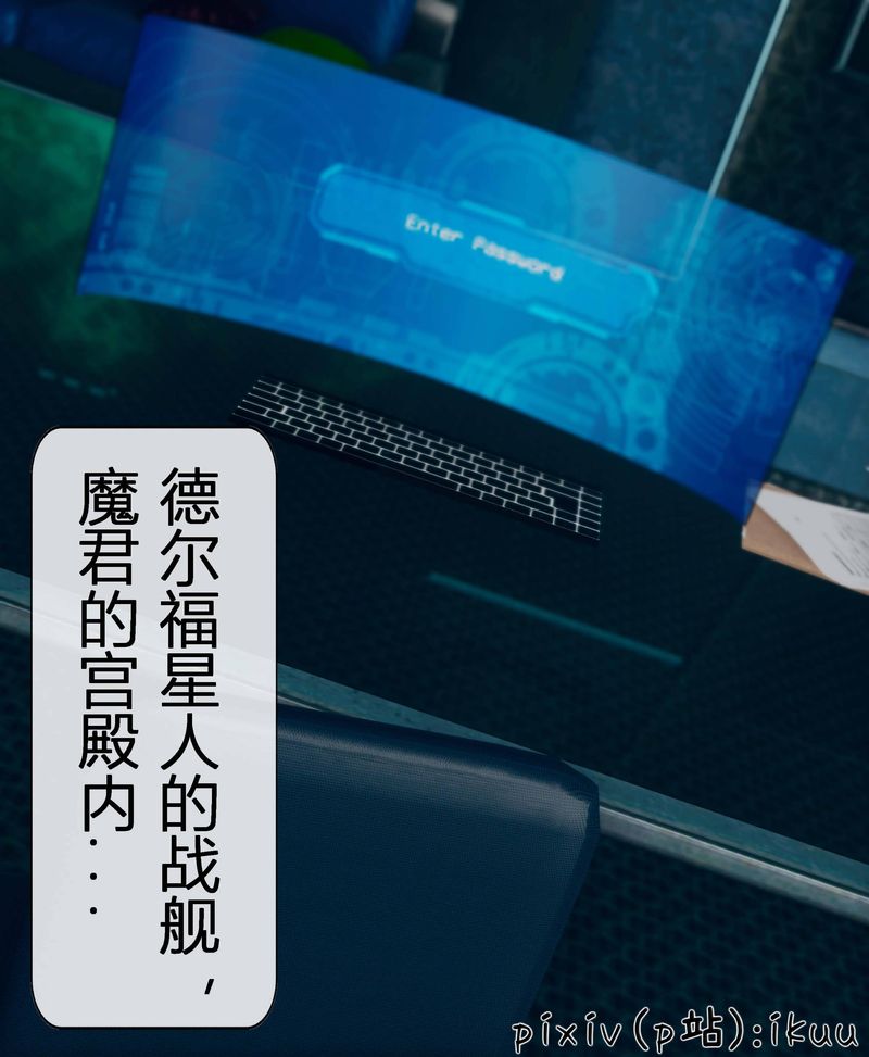 [3D]Aurora晨曦战队第03話