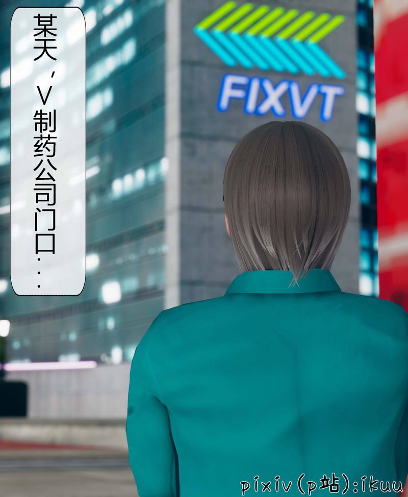 [3D]Aurora晨曦战队第03話