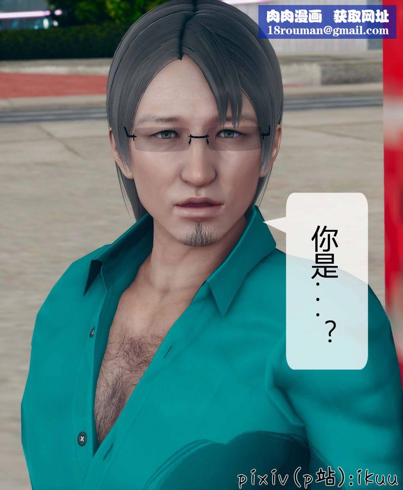 [3D]Aurora晨曦战队第03話