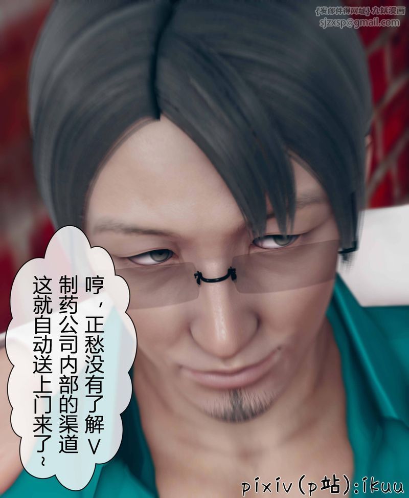 [3D]Aurora晨曦战队第03話