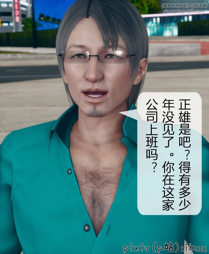 [3D]Aurora晨曦战队第03話