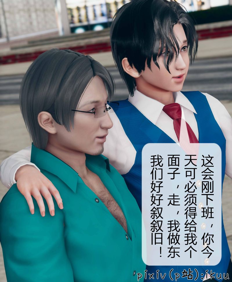 [3D]Aurora晨曦战队第03話