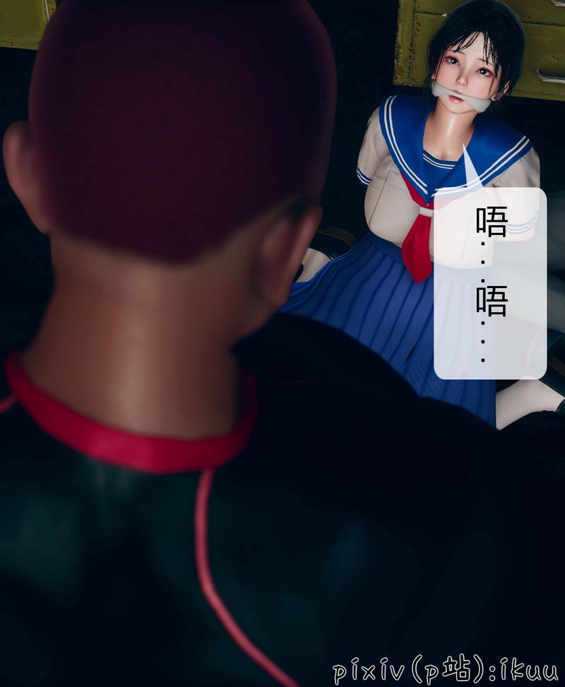 [3D]Aurora晨曦战队第03話