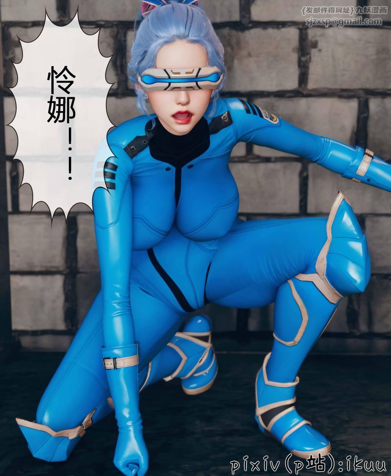 [3D]Aurora晨曦战队第03話