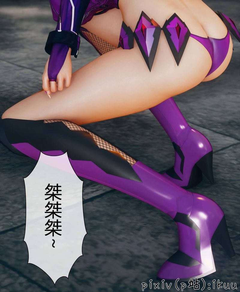 [3D]Aurora晨曦战队第03話