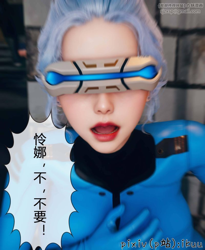 [3D]Aurora晨曦战队第03話