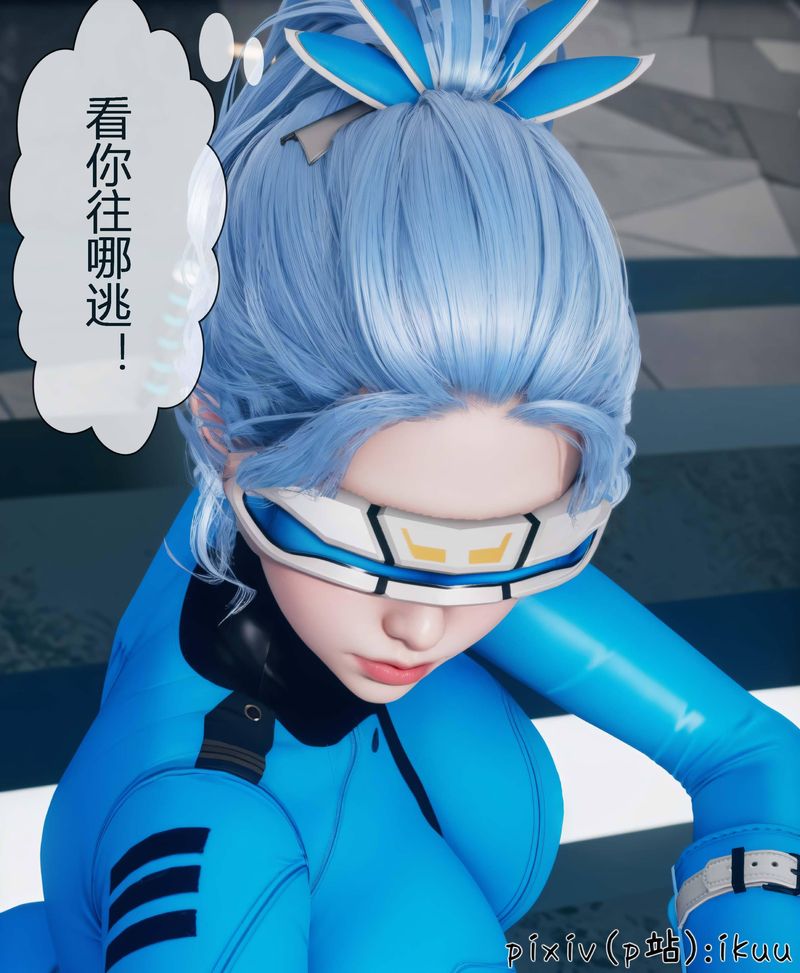 [3D]Aurora晨曦战队第04話