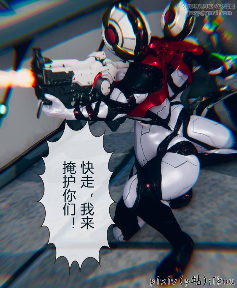 [3D]Aurora晨曦战队第04話