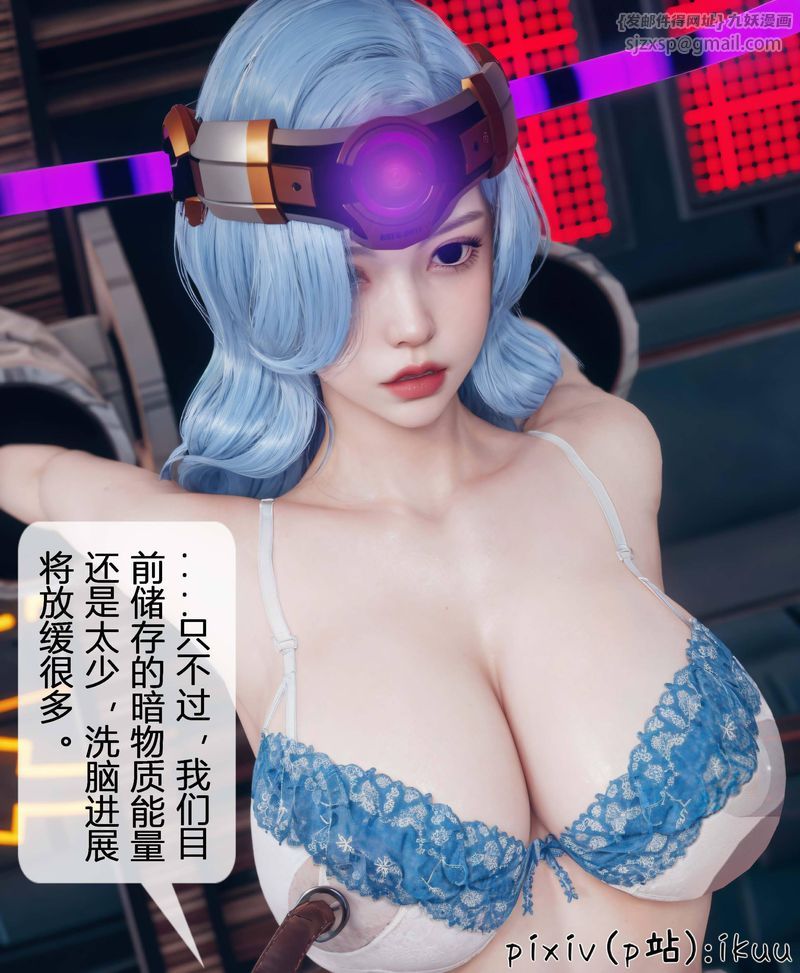 [3D]Aurora晨曦戰隊第04話