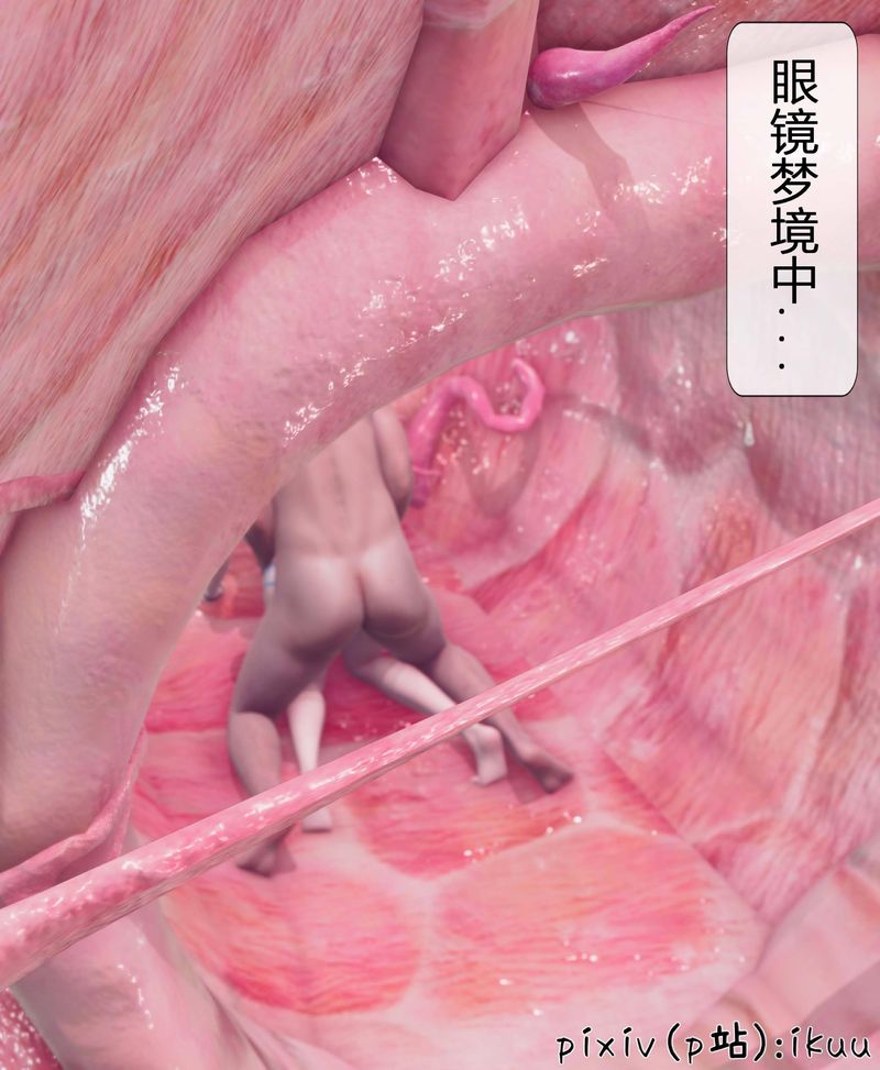 [3D]Aurora晨曦战队第04話