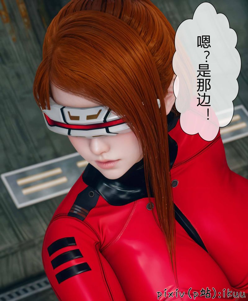 [3D]Aurora晨曦战队第04話