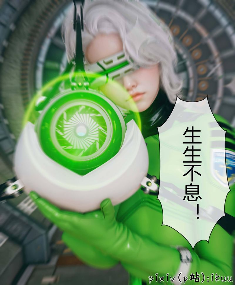 [3D]Aurora晨曦戰隊第04話