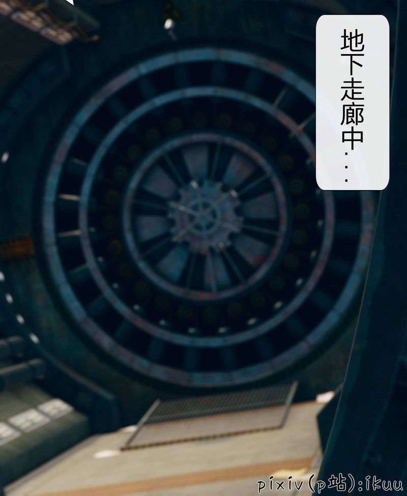 [3D]Aurora晨曦戰隊第04話