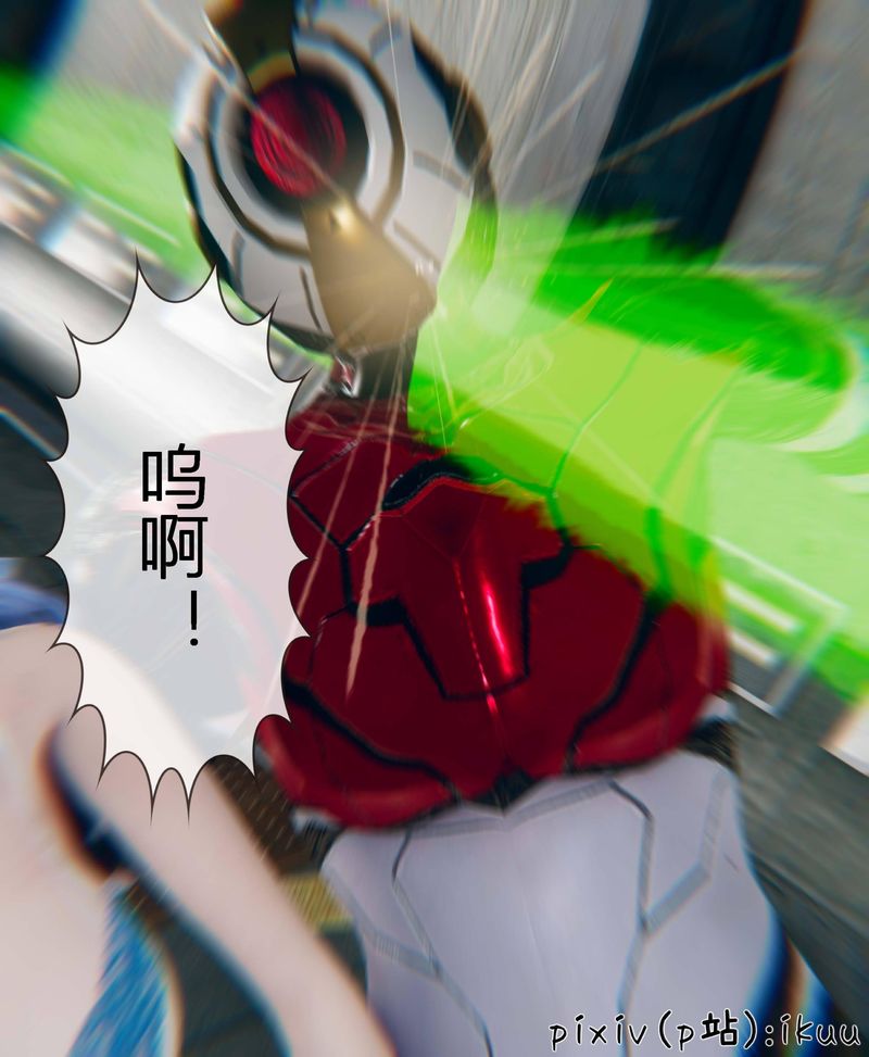 [3D]Aurora晨曦战队第04話