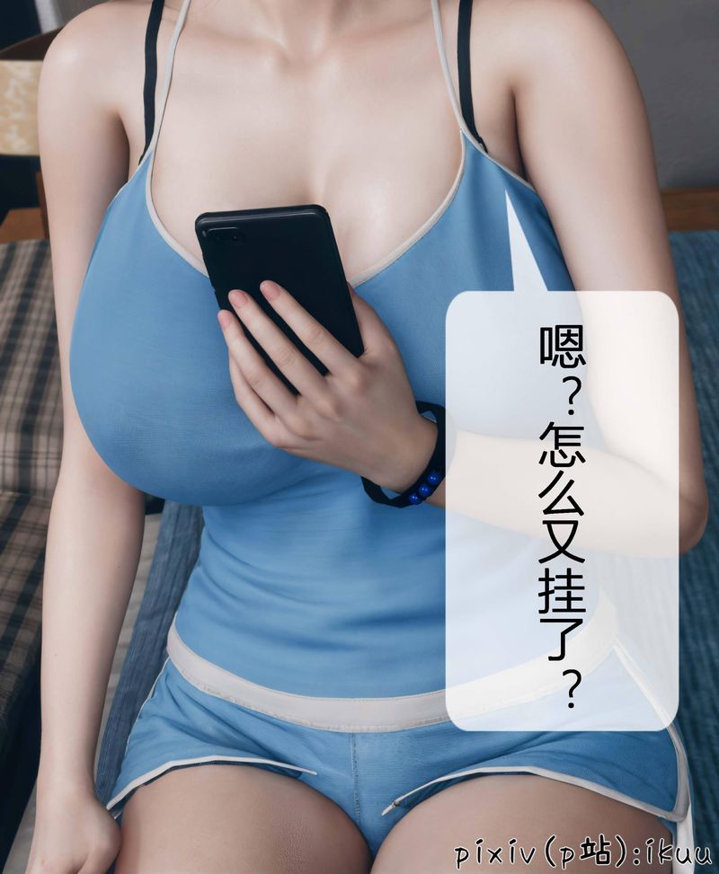 [3D]Aurora晨曦战队第04話