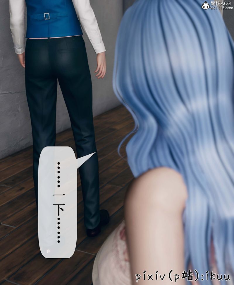 [3D]Aurora晨曦战队第05話