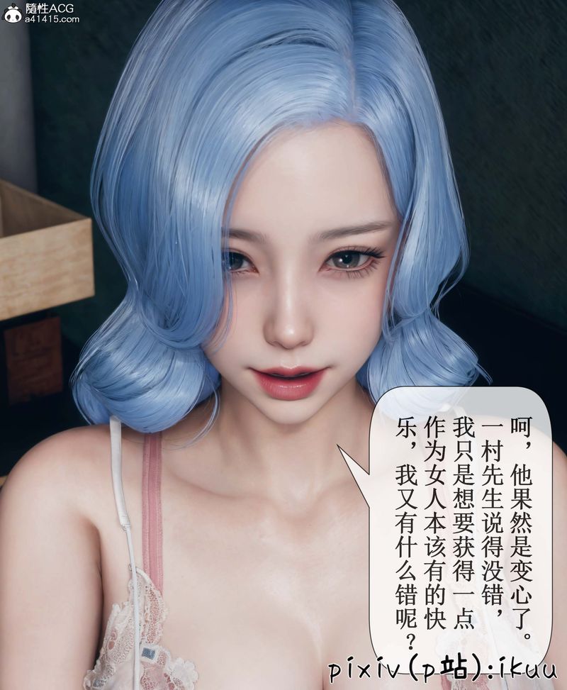 [3D]Aurora晨曦战队第05話