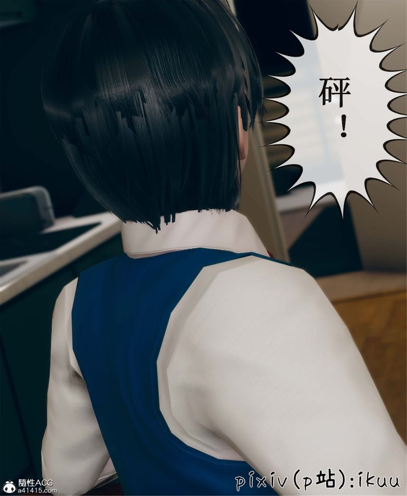 [3D]Aurora晨曦战队第05話