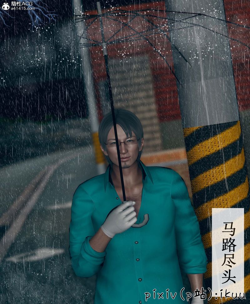 [3D]Aurora晨曦战队第05話