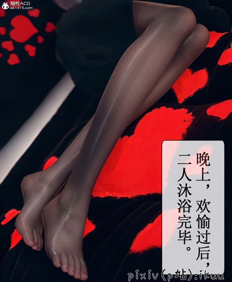 [3D]Aurora晨曦战队第06話