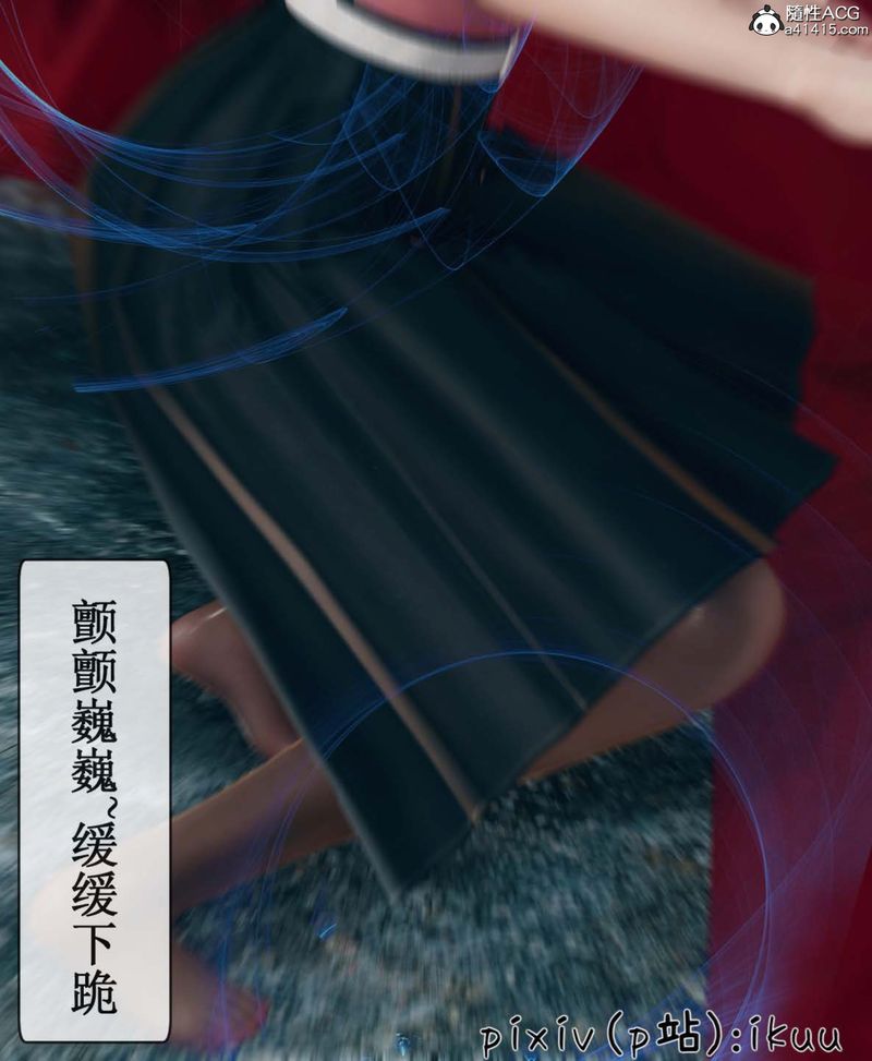 [3D]Aurora晨曦战队第06話