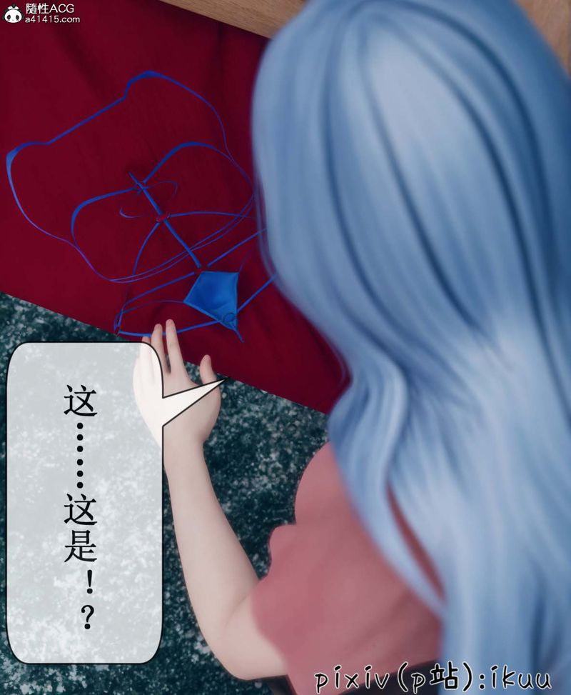 [3D]Aurora晨曦战队第06話