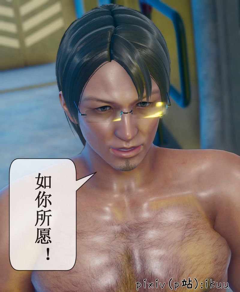 [3D]Aurora晨曦战队第07話