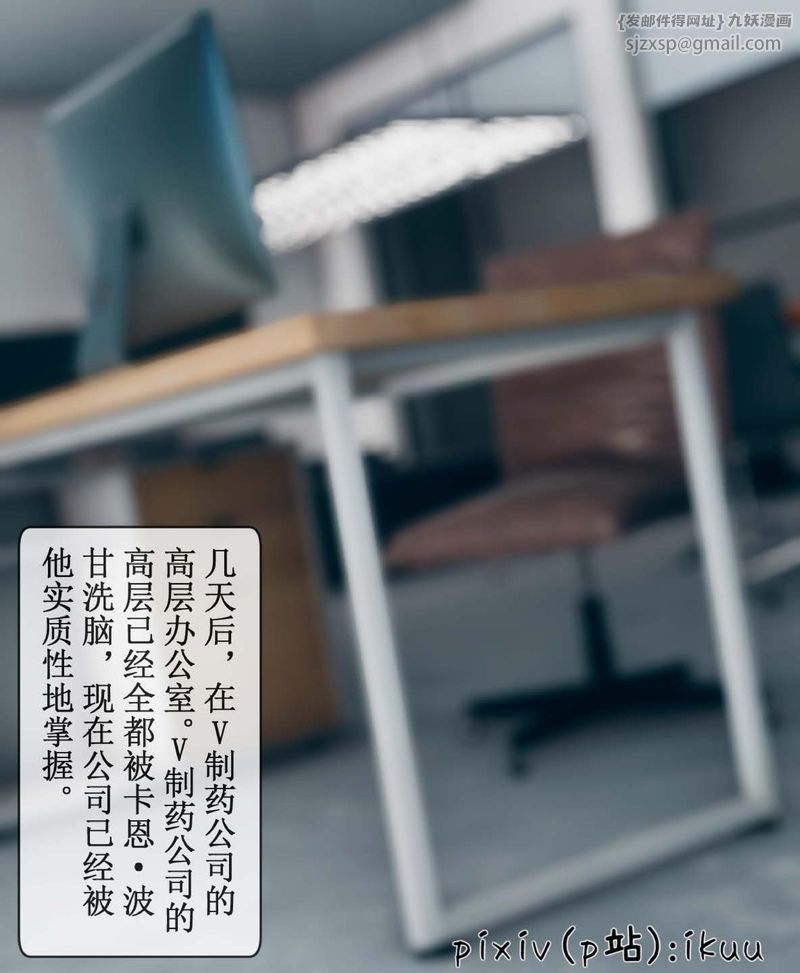 [3D]Aurora晨曦战队第07話