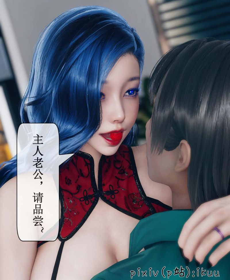 [3D]Aurora晨曦战队第07話