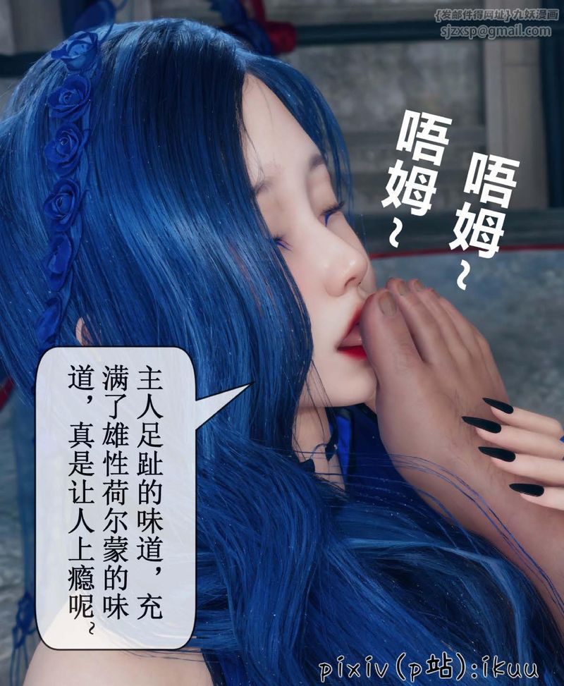 [3D]Aurora晨曦战队第07話