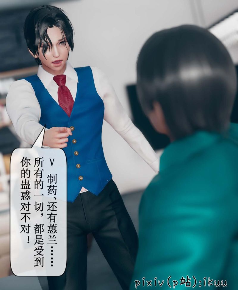 [3D]Aurora晨曦战队第07話