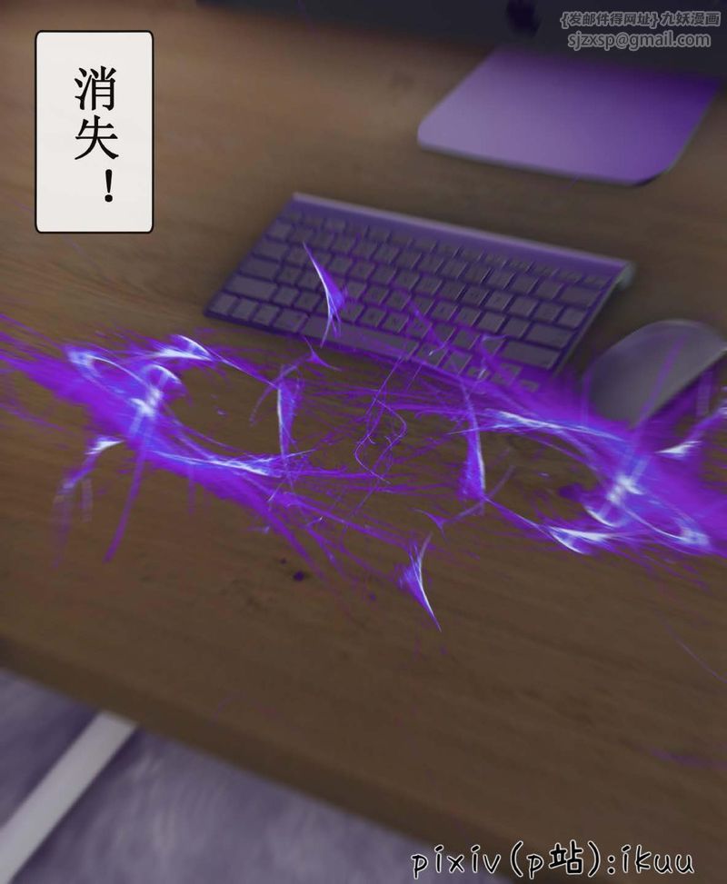 [3D]Aurora晨曦战队第07話