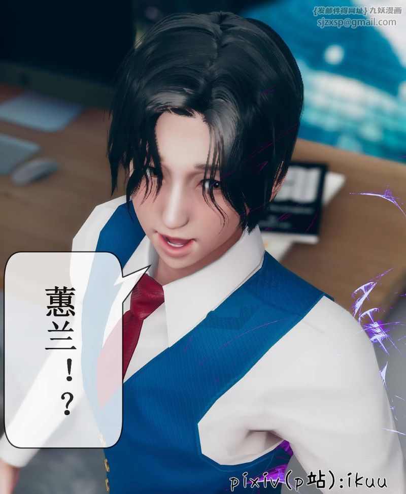 [3D]Aurora晨曦战队第07話