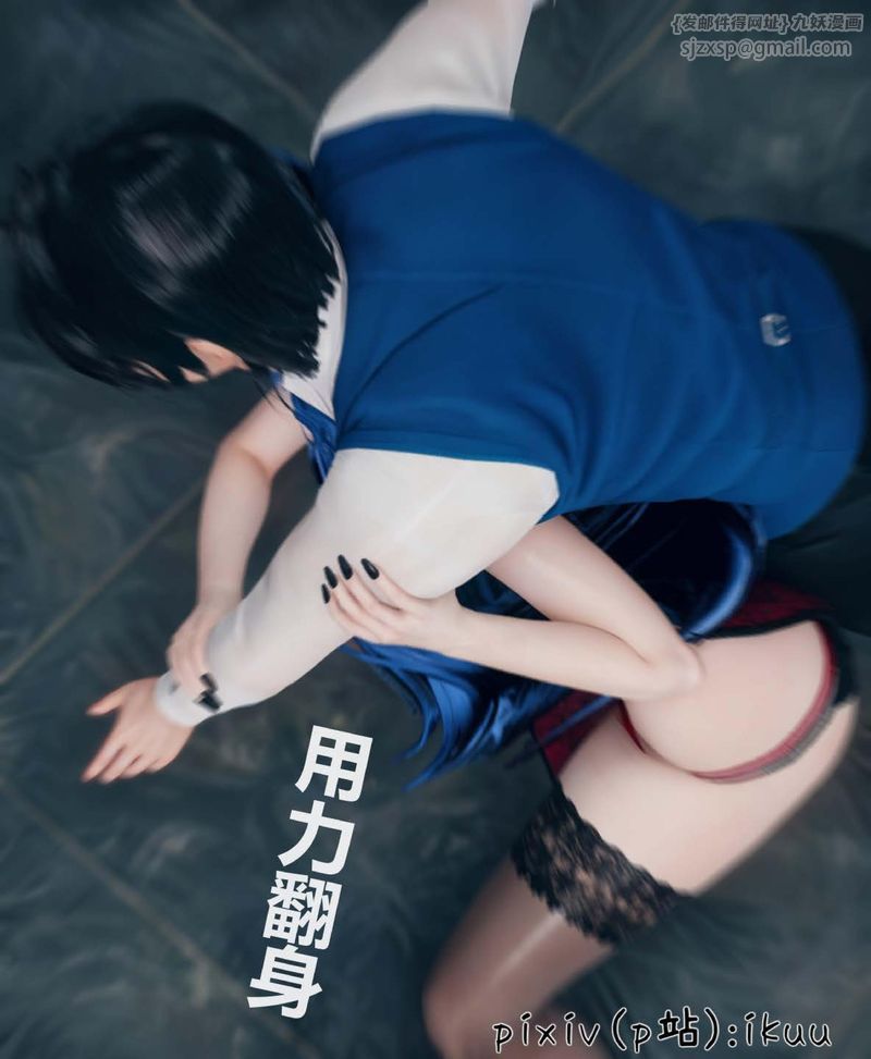 [3D]Aurora晨曦战队第07話