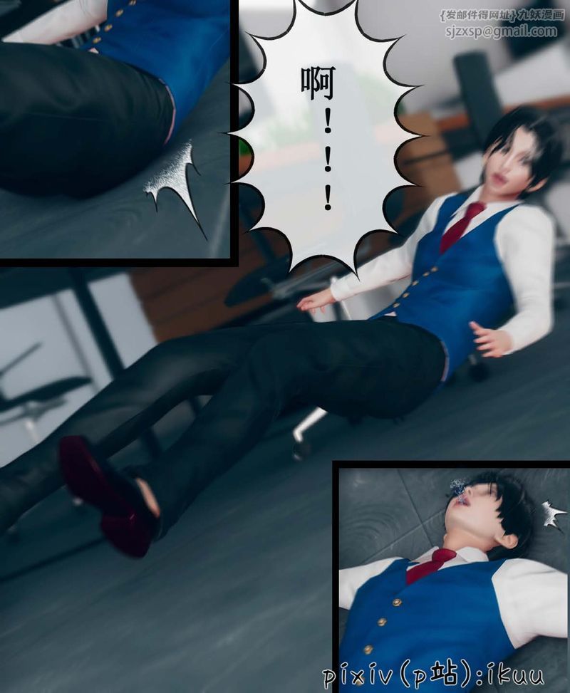 [3D]Aurora晨曦战队第07話