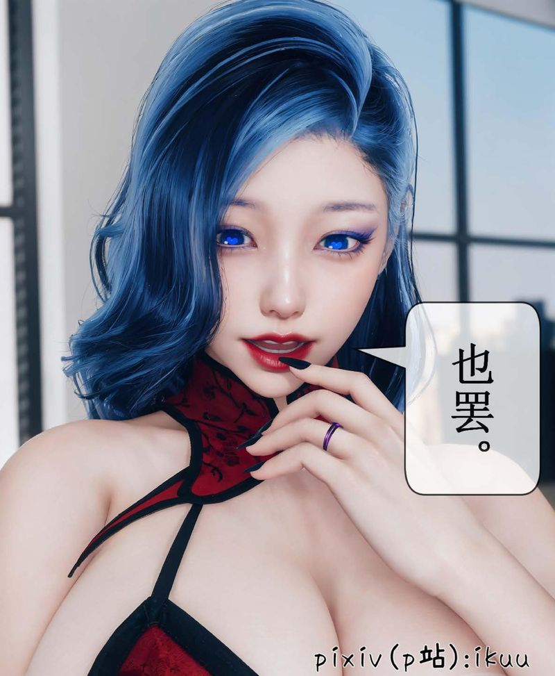 [3D]Aurora晨曦战队第07話