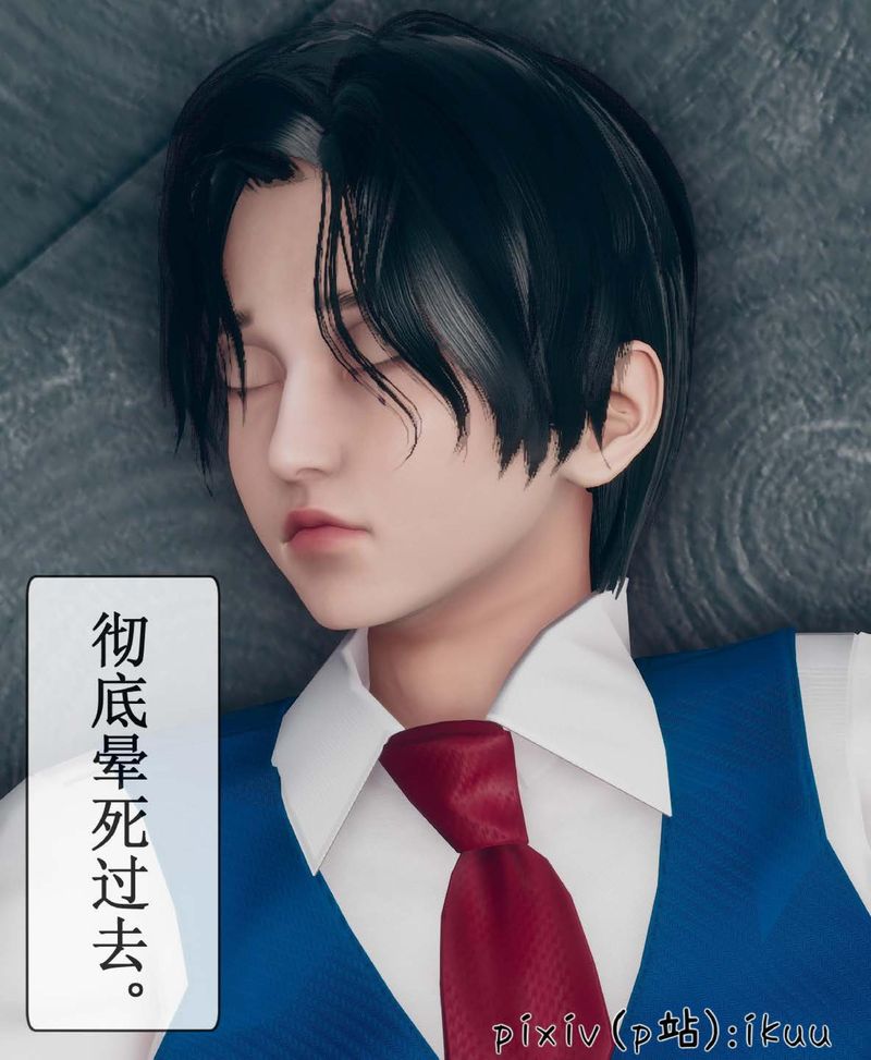 [3D]Aurora晨曦战队第07話