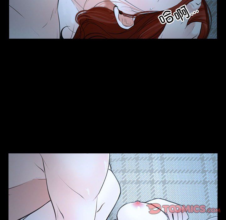 寻找初恋第16話