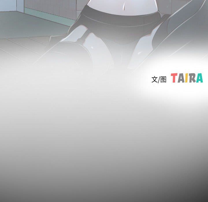 寻找初恋第16話