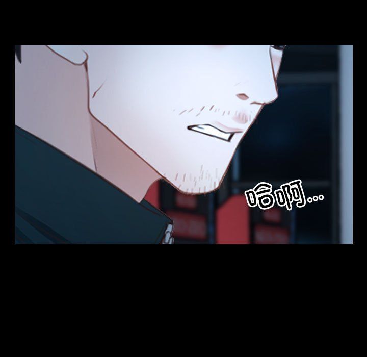 寻找初恋第16話